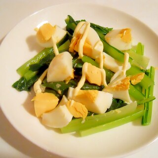 小松菜とゆで卵　お浸しみたいなサラダ